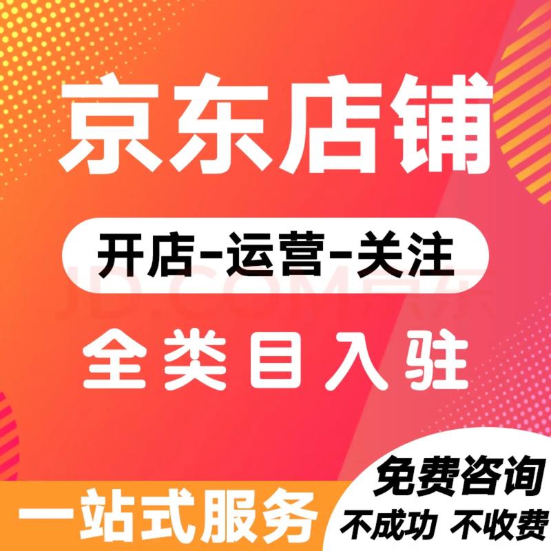 海阳电商服务：新时代商业创新的灯塔